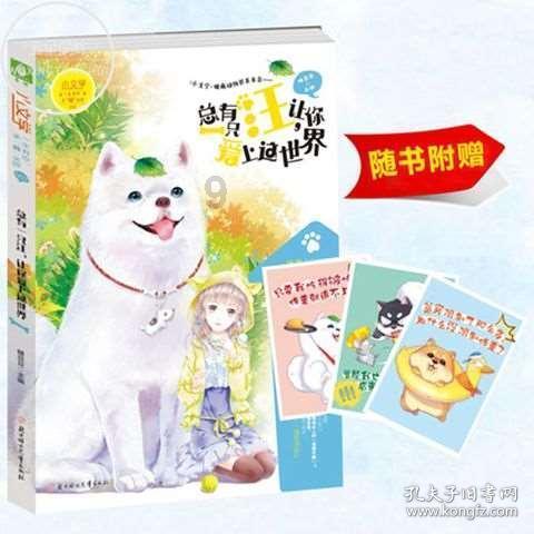 三小只僵尸的游戏时间3