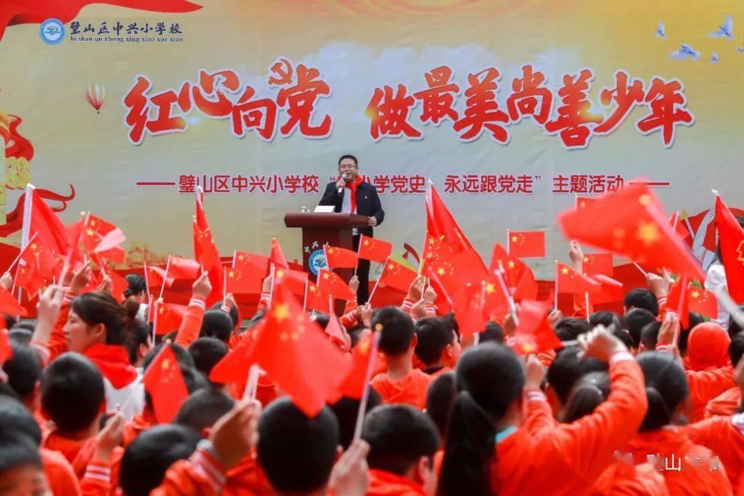 三国如龙传